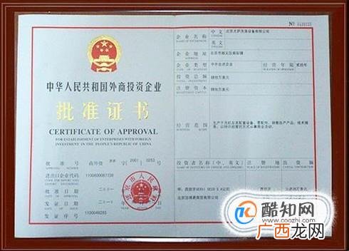 办理税务登记证所需资料有哪些