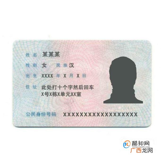 办理税务登记证所需资料有哪些