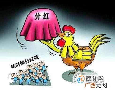 股权登记日和除权除息日区别