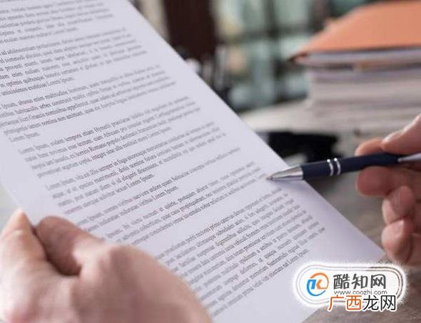 合同的内容包括哪些主要条款?