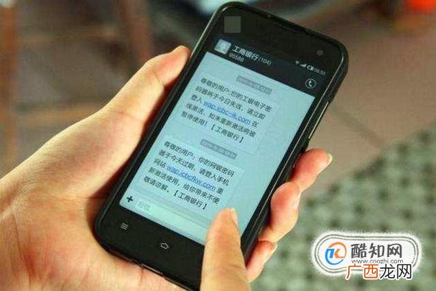 姓名、身份证号、银行卡号请勿轻易告诉陌生人