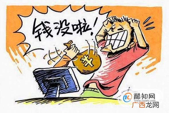 姓名、身份证号、银行卡号请勿轻易告诉陌生人