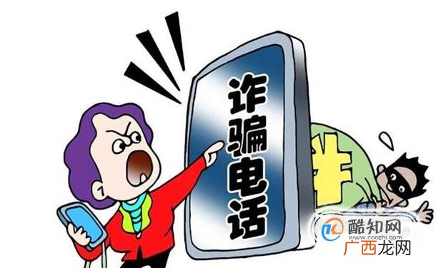 姓名、身份证号、银行卡号请勿轻易告诉陌生人