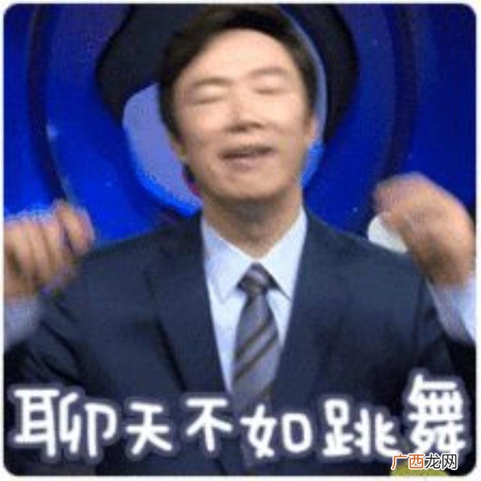 费玉清跳舞,费玉清早期跳舞视频专业度不输舞蹈演员