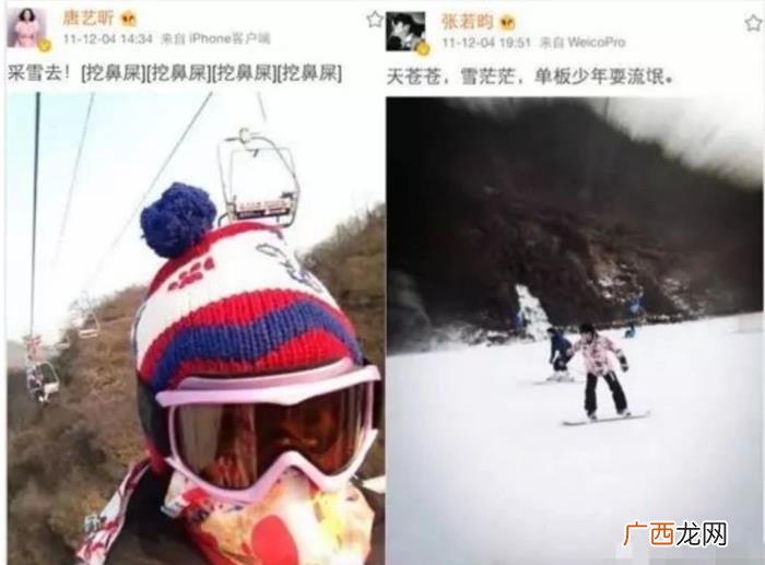 唐艺昕老公，张若昀唐艺昕这是踩着幸福油门甜到底啊