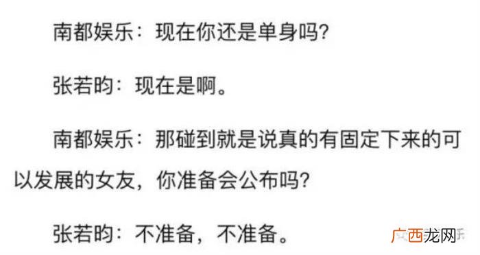 唐艺昕老公，张若昀唐艺昕这是踩着幸福油门甜到底啊
