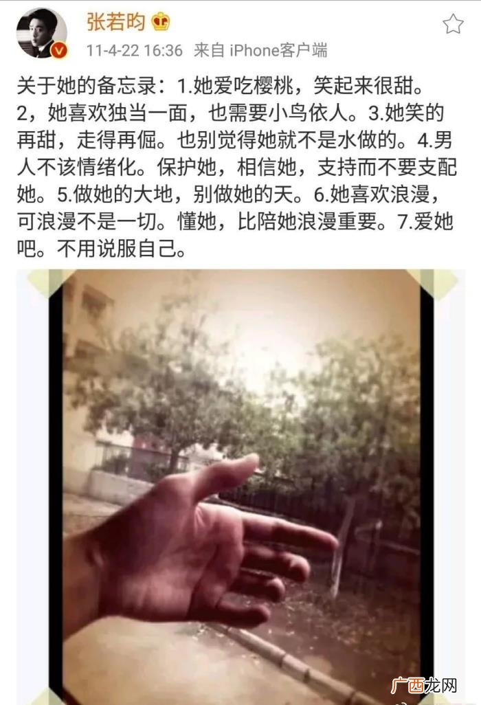 唐艺昕老公，张若昀唐艺昕这是踩着幸福油门甜到底啊
