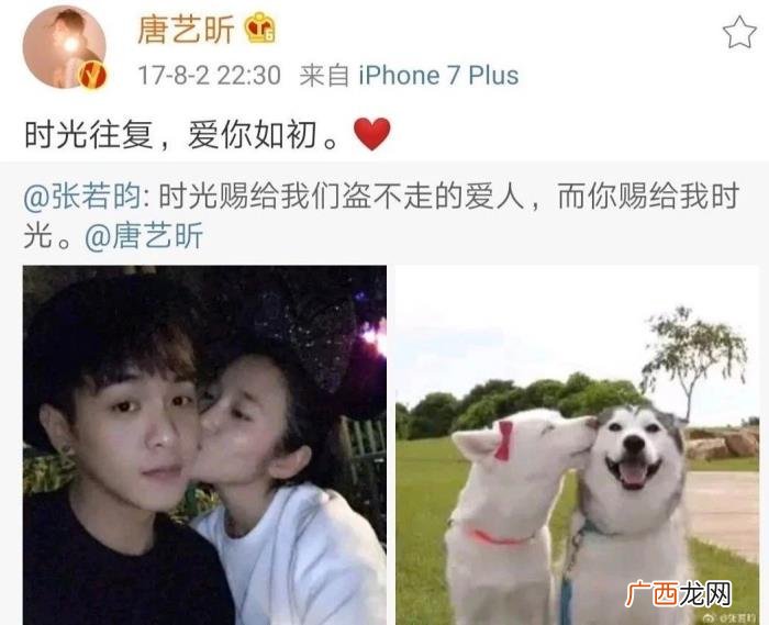唐艺昕老公，张若昀唐艺昕这是踩着幸福油门甜到底啊