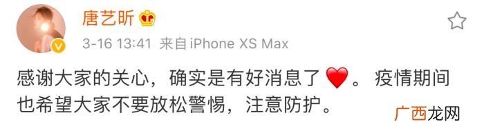 唐艺昕老公，张若昀唐艺昕这是踩着幸福油门甜到底啊