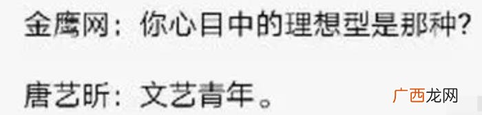 唐艺昕老公，张若昀唐艺昕这是踩着幸福油门甜到底啊