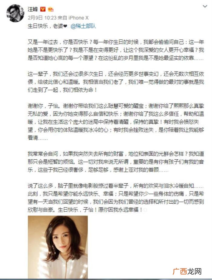 章子怡婚纱，章子怡嫁给汪峰三年连个婚纱照都没有