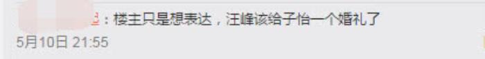 章子怡婚纱，章子怡嫁给汪峰三年连个婚纱照都没有