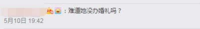 章子怡婚纱，章子怡嫁给汪峰三年连个婚纱照都没有