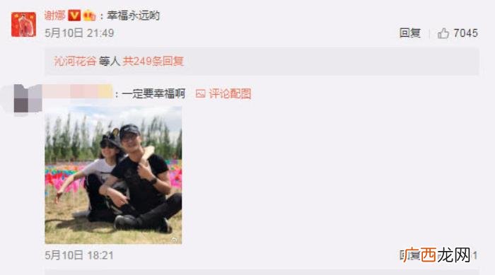 章子怡婚纱，章子怡嫁给汪峰三年连个婚纱照都没有