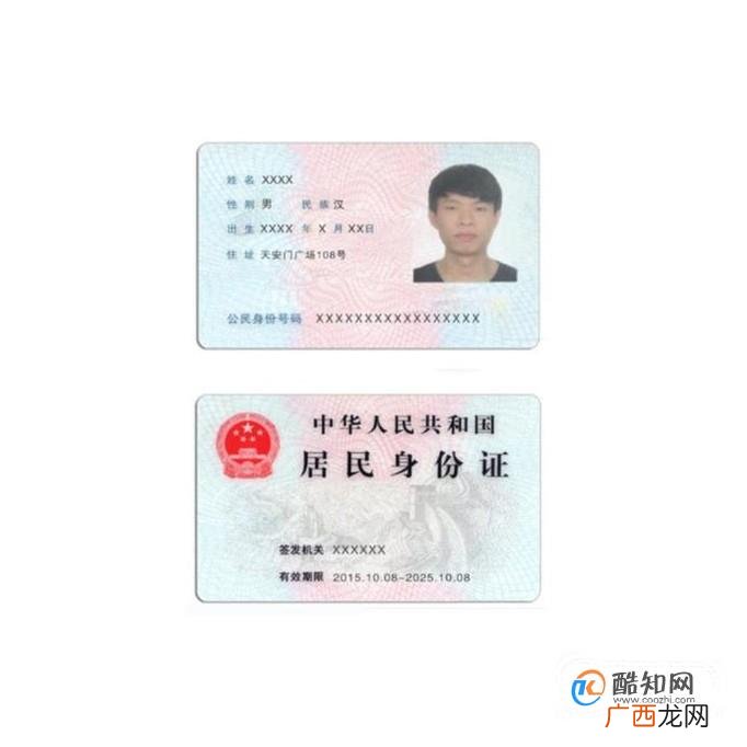 如何开杭州市市区无房证明