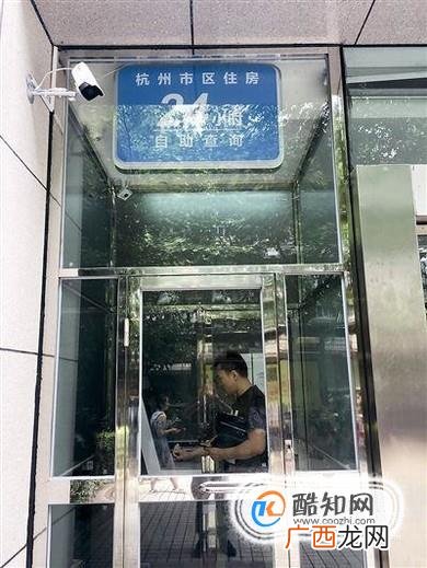 如何开杭州市市区无房证明