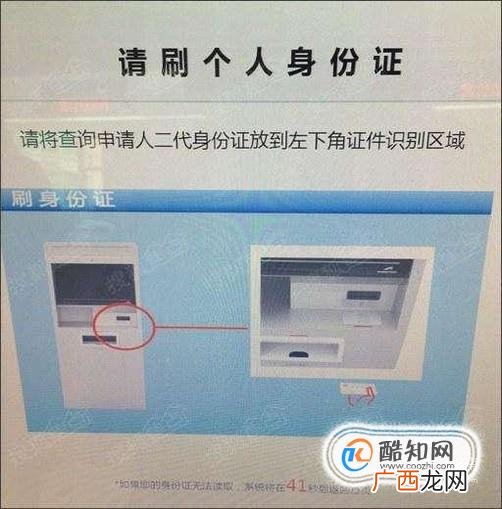 如何开杭州市市区无房证明