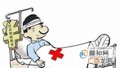 发生工伤怎么办