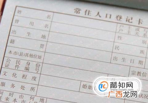 结婚证丢了怎么补办
