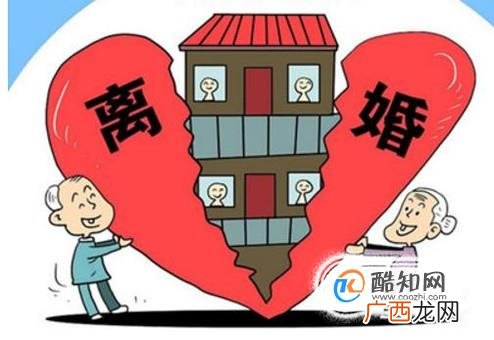 怎样才能离婚?