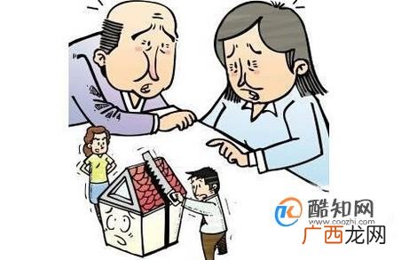 新婚姻法关于父母出资购房产权归属问题