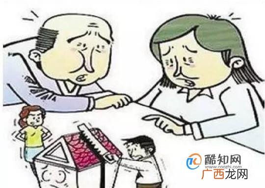 新婚姻法关于父母出资购房产权归属问题