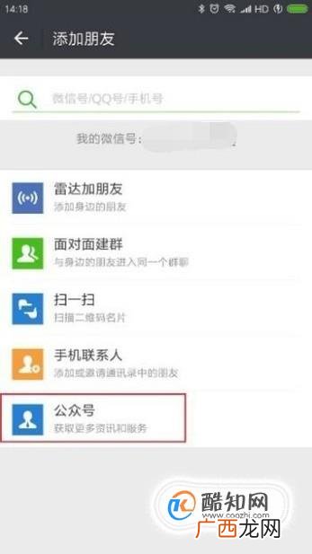 如何找到最新最全的税法政策和资讯信息？