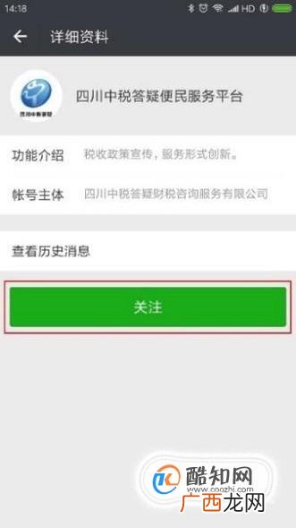 如何找到最新最全的税法政策和资讯信息？