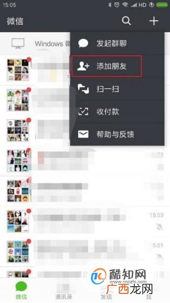 如何找到最新最全的税法政策和资讯信息？