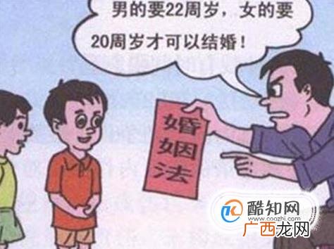结婚的法定年龄是多大，我国法定结婚年龄是多少