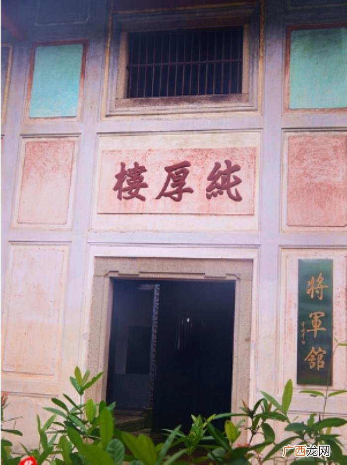 黄声云将军，广东梅州将军纪念馆展示梅州将军名录