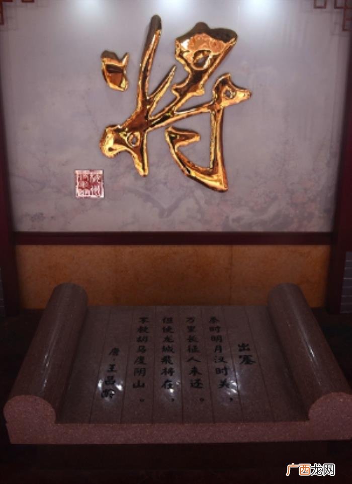 黄声云将军，广东梅州将军纪念馆展示梅州将军名录