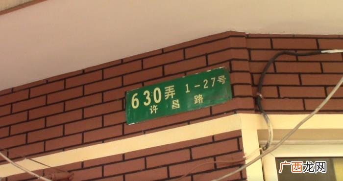杨浦区房产，上海市杨浦区一137平房产将拍卖