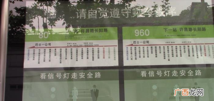 杨浦区房产，上海市杨浦区一137平房产将拍卖