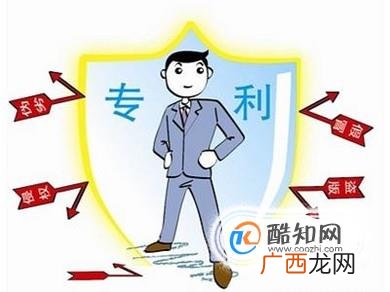 怎么申请专利？申请专利权的条件有哪些？