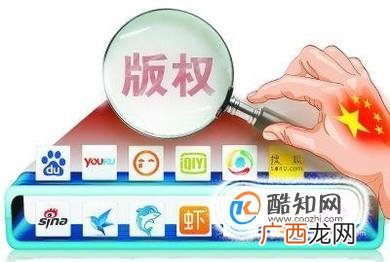 著作权转让税收标准是怎样的?