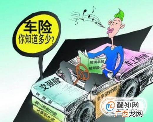 开车撞到人怎么办？