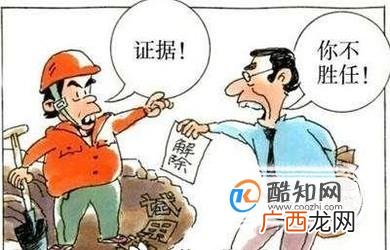 劳动仲裁申请书如何写