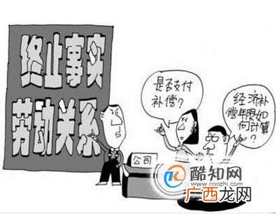 劳动仲裁申请书如何写