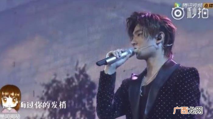 杨洋的生日，自在·Young2018杨洋生日会全纪录