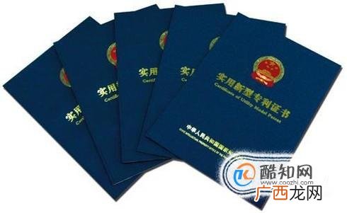 简述专利审批程序