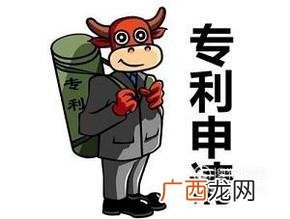 专利转让合同生效的条件是什么？