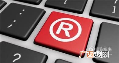 公司注销时商标怎么办?
