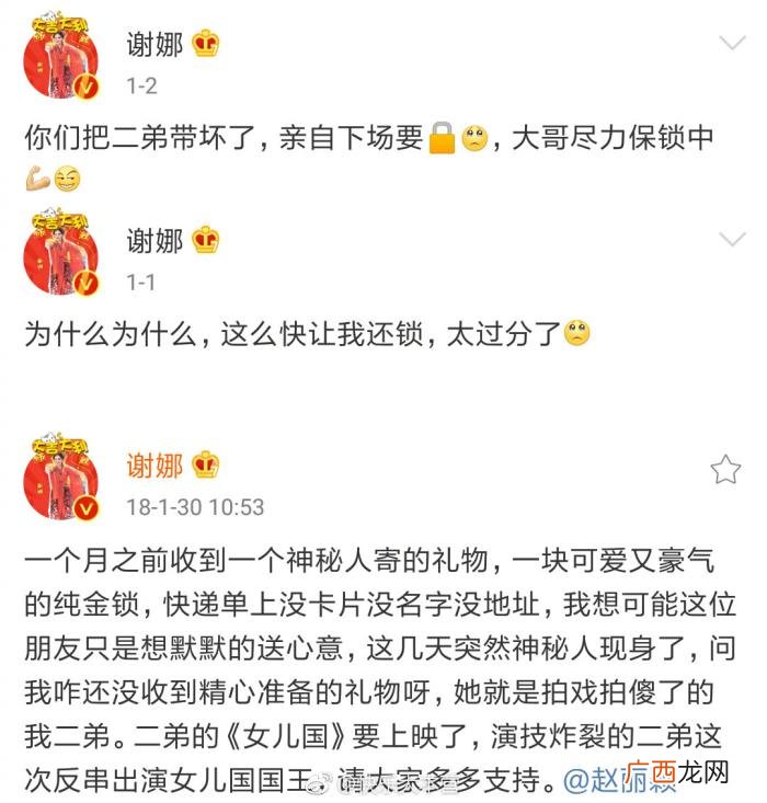 冯绍峰快本,冯绍峰上快本评价戏里戏外的明兰好甜蜜
