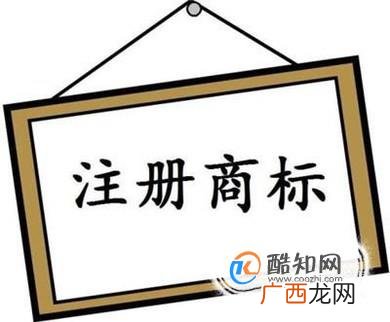 商标注册如何代理申请？