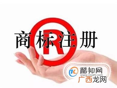 洛阳商标注册申请流程是什么？
