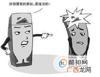 国际商标查询与注册代理申请