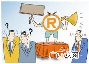 商标续展费用？商标续展需要准备哪些材料？