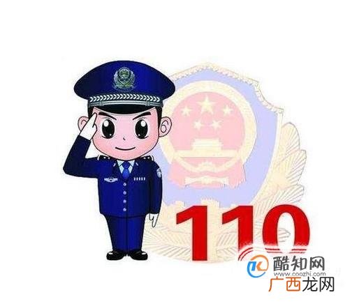 开车撞了人——最正确处理人车事故的方式