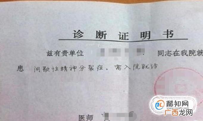 一方有精神病可以离婚吗，一方有精神病离婚条件